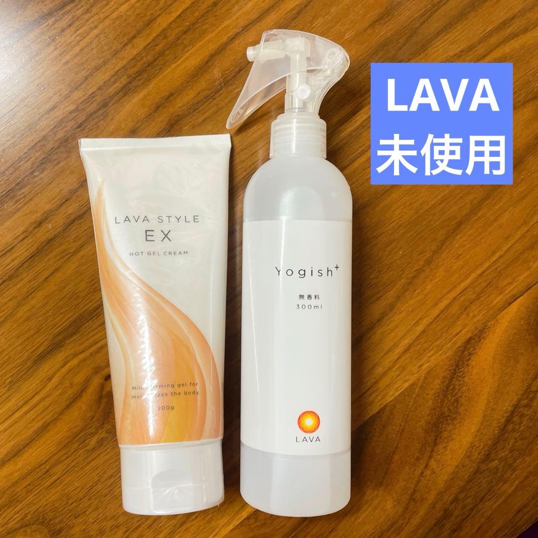 LAVAラバ スタイルEX とYogish+ - メルカリ