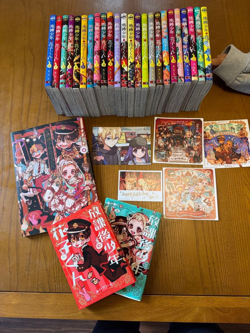 地縛少年花子くん0巻〜23巻+放課後少年花子くん1〜2巻+画集+特典絵柄カード 地縛少年 花子くん コミック 0-23巻セット (スクウェア・エニックス