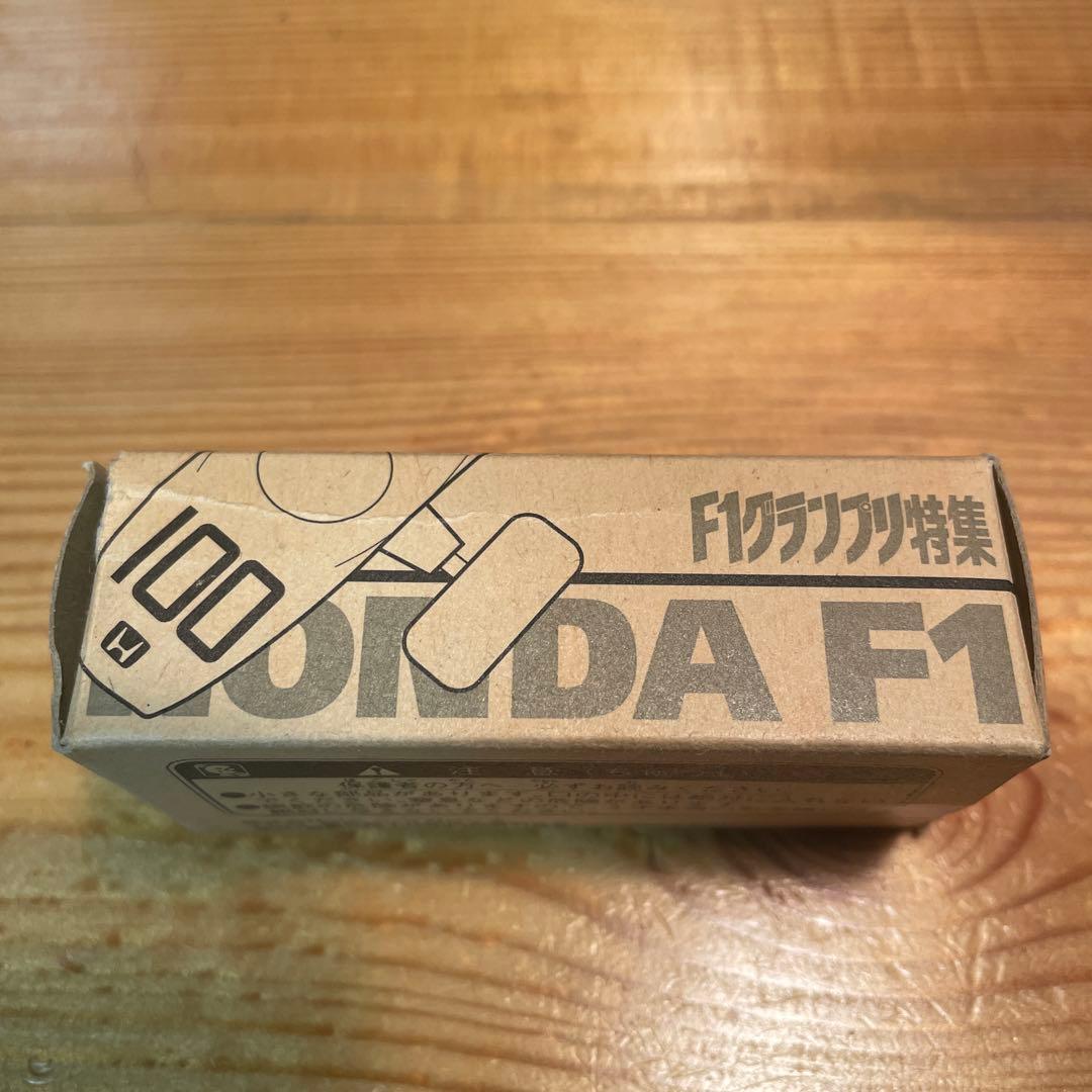 HONDA ホンダ F1 懸賞当選品 ソニーマガジン社 TOMICA トミカ - メルカリ