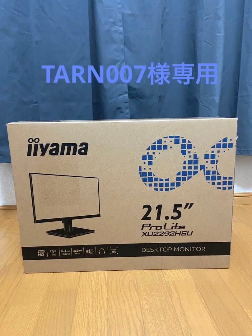 iiyama ProLite XU2292HSU 21.5インチ モニター - メルカリ