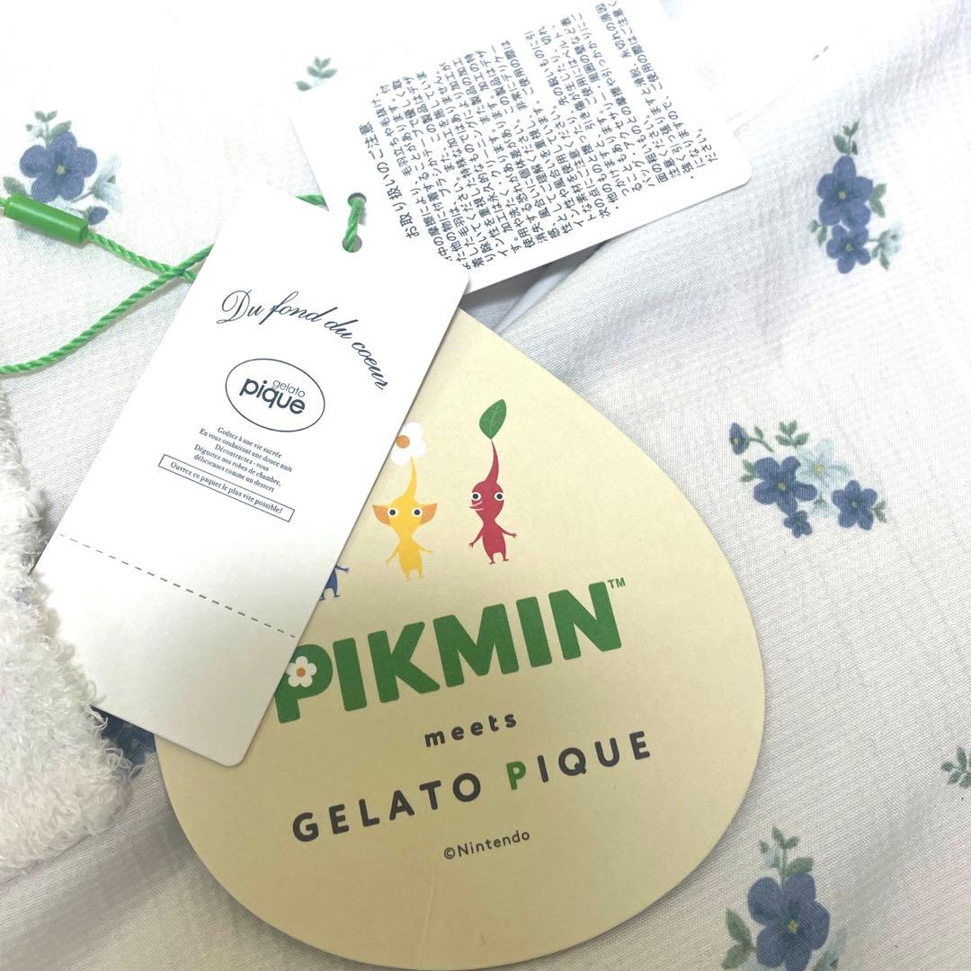 GELATO PIQUE ピクミン ブランケット