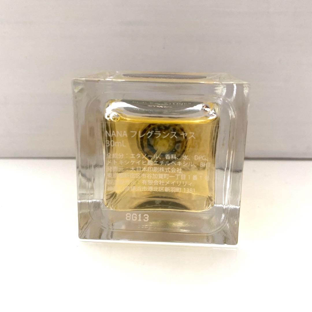NANA ヤス フレグランス 香水 矢沢あい - メルカリ