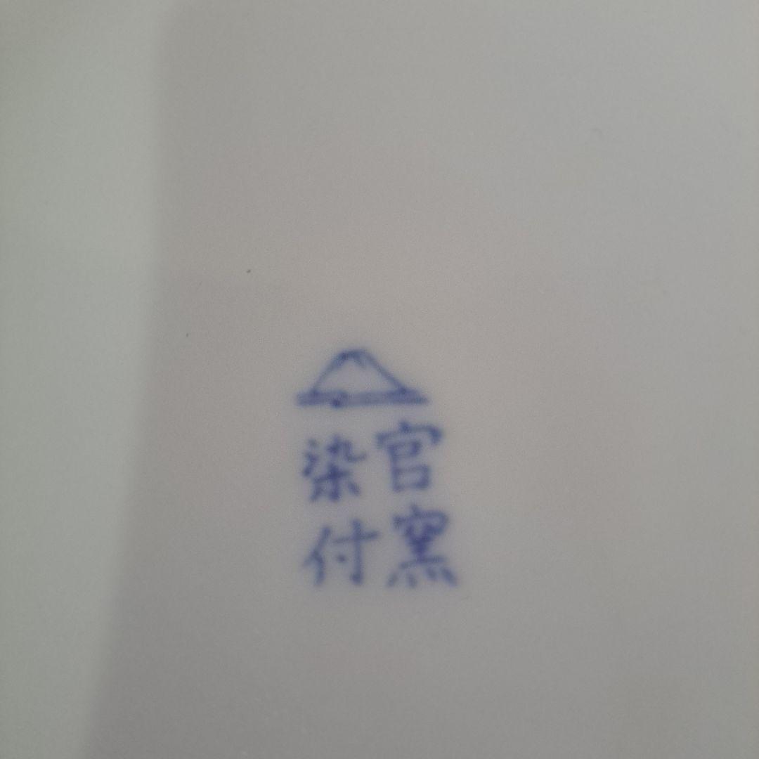 お値下げ中 伊万里 官窯 皇室御用窯 深川製 飾壺 朝焼赤富士図 - メルカリ