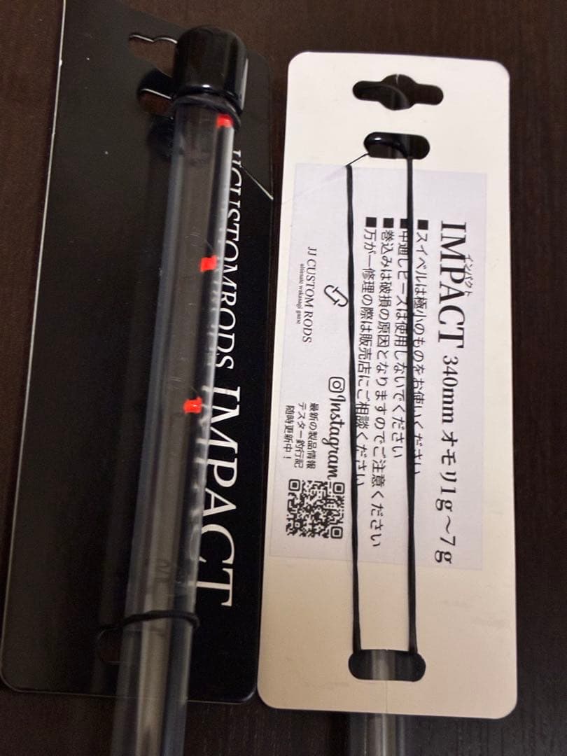 JJ CUSTOM RODS IMPACT 340mm - メルカリ