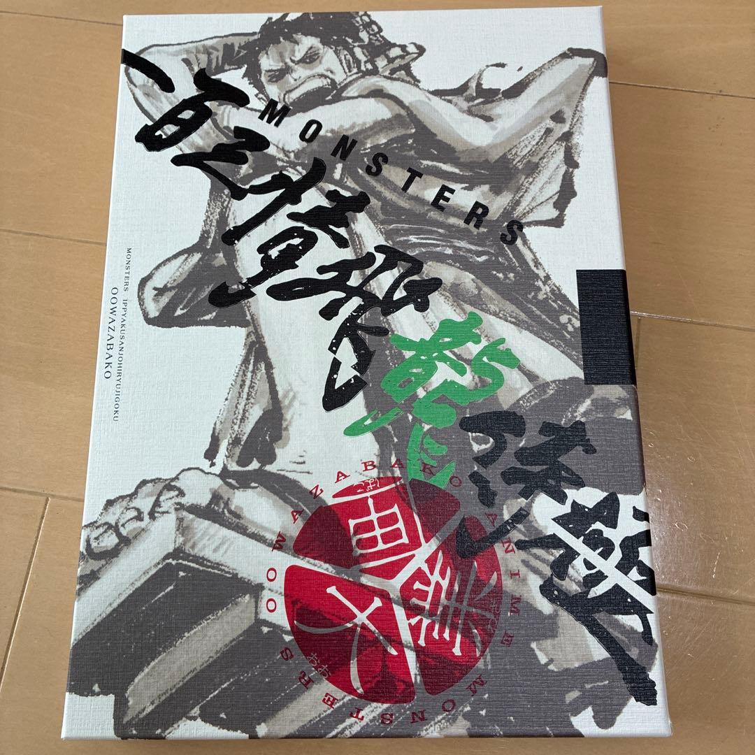 ワンピース MONSTERS 一百三情飛襲侍極 リューマ カード - メルカリ