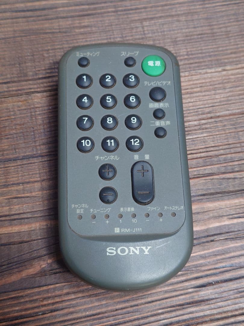 SONY トリニトロン ブラウン管テレビ KV-9AD2 ジャンク レトロ - メルカリ