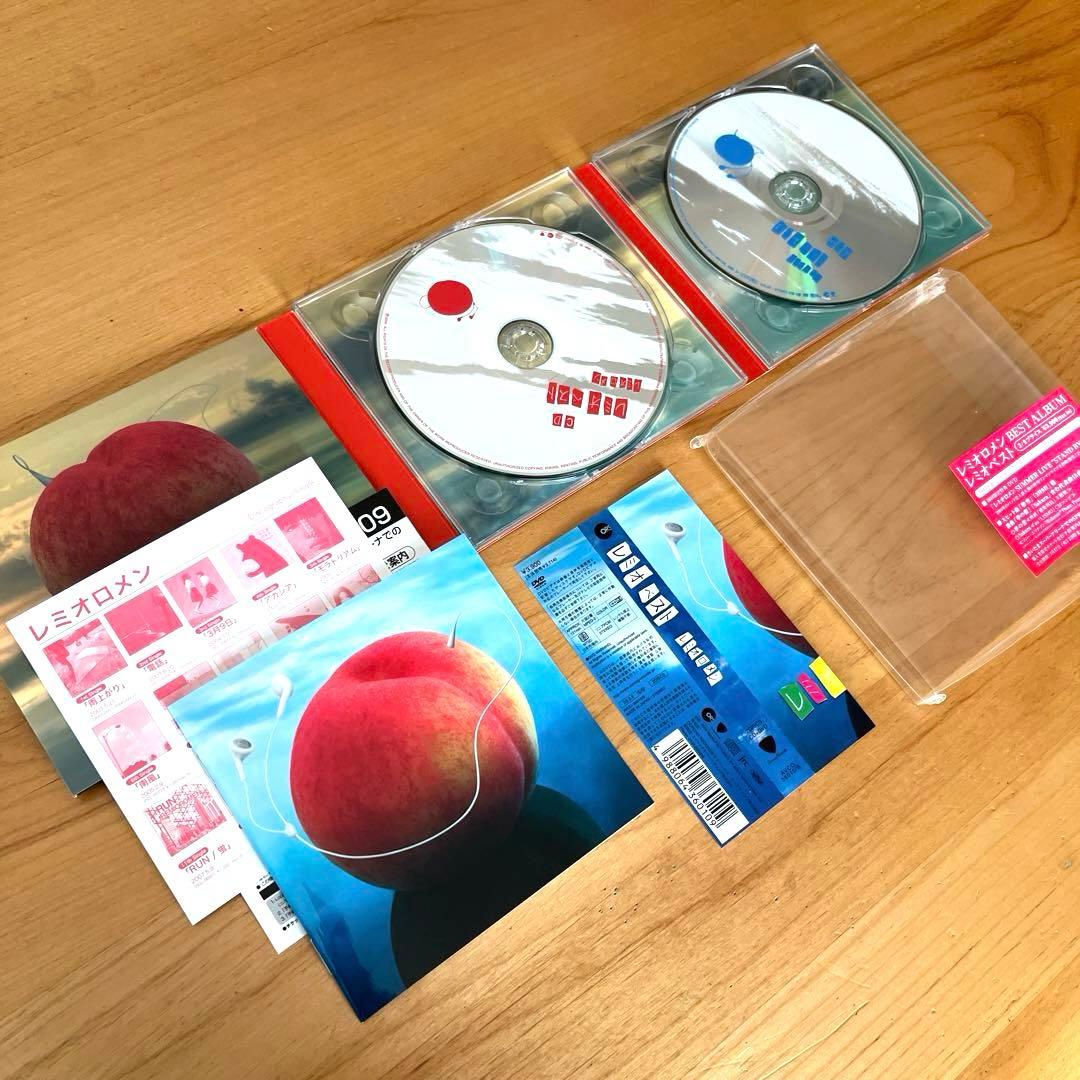 レミオロメン BEST ALBUM レミオベスト 初回限定盤 CD+DVD - メルカリ