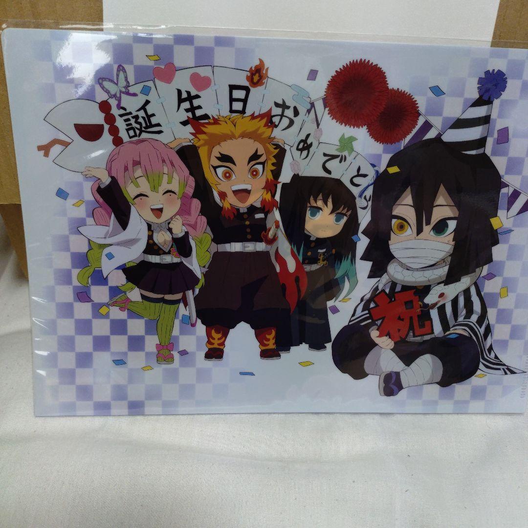鬼滅の刃 描き下ろしufocafe 伊黒小芭内バースデークリアファイル