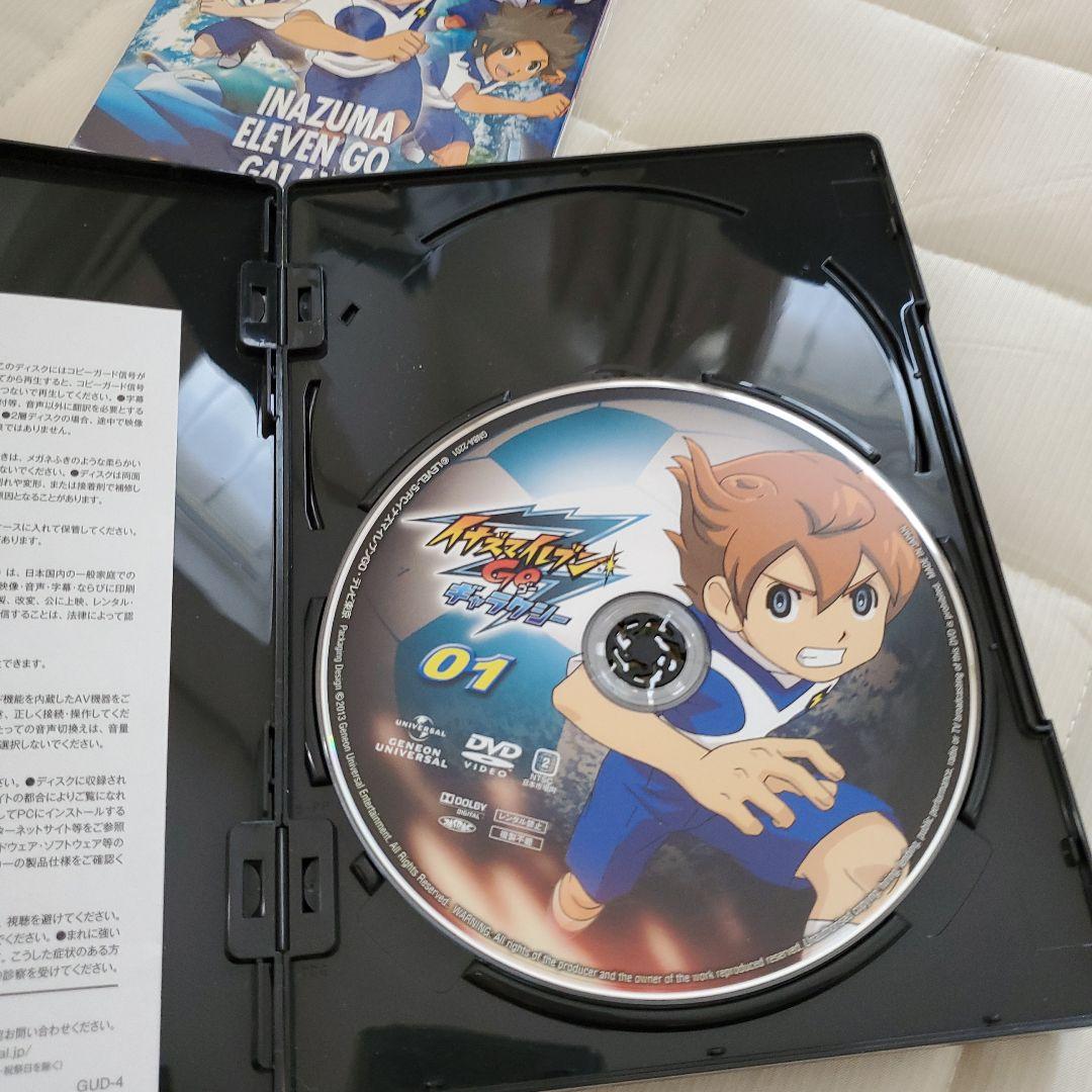 イナズマイレブンGO DVD-BOX 3 ギャラクシー編 - メルカリ