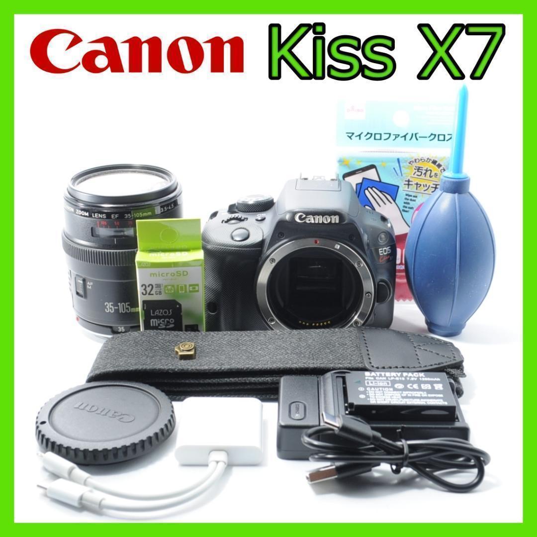 家族を綺麗に残せる❗️Canon Kiss X7✨️小型・軽量で届いてすぐ使える 家族もお子様も綺麗に Canon Kiss X7 小型 軽量で届いてすぐ使える