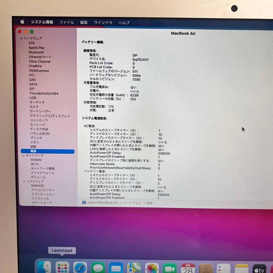 MacBook本体 Macbook Air 2013 i5 1.3ghz 4GB SSD256GB