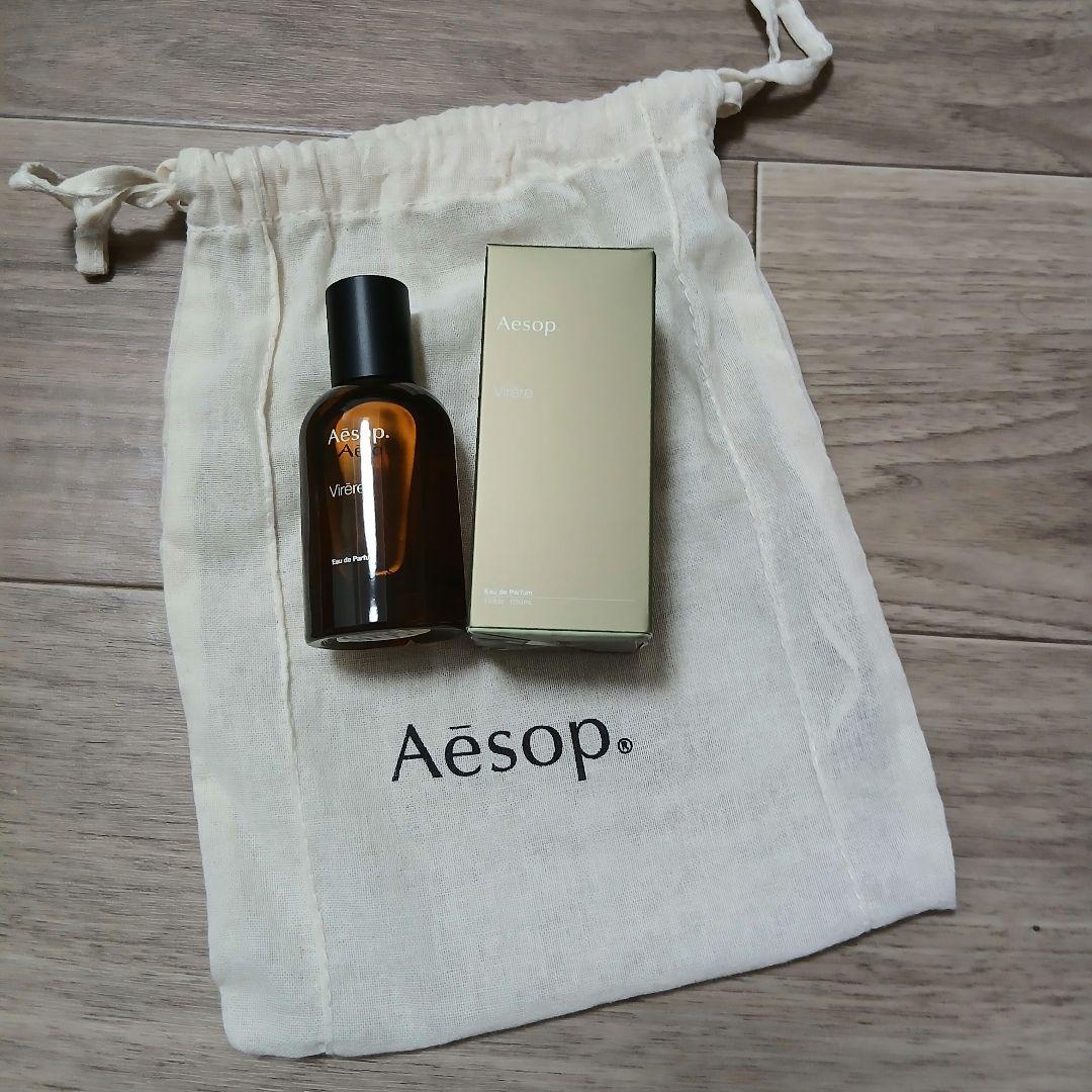 Aesop Virére 50ml ユニセックス香水 巾着付き - メルカリ