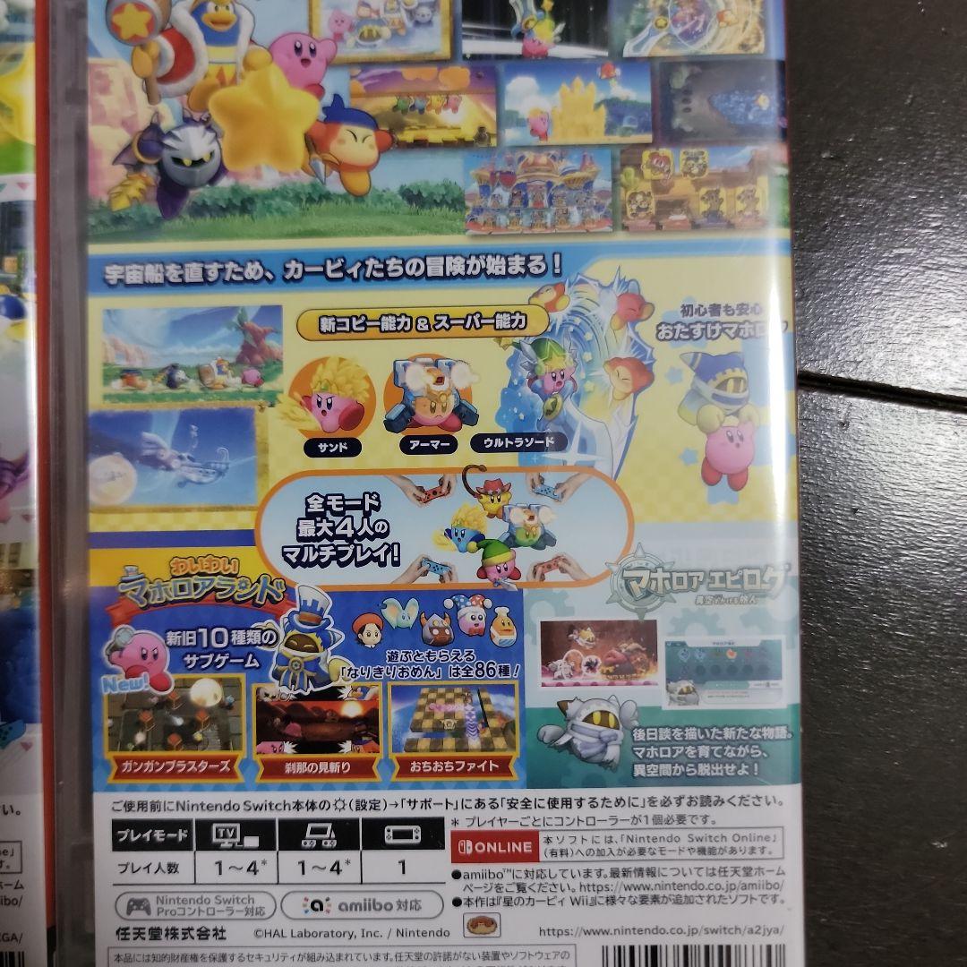 新品未開封】星のカービィ スターアライズ・ディスカバリー・Wii 3本