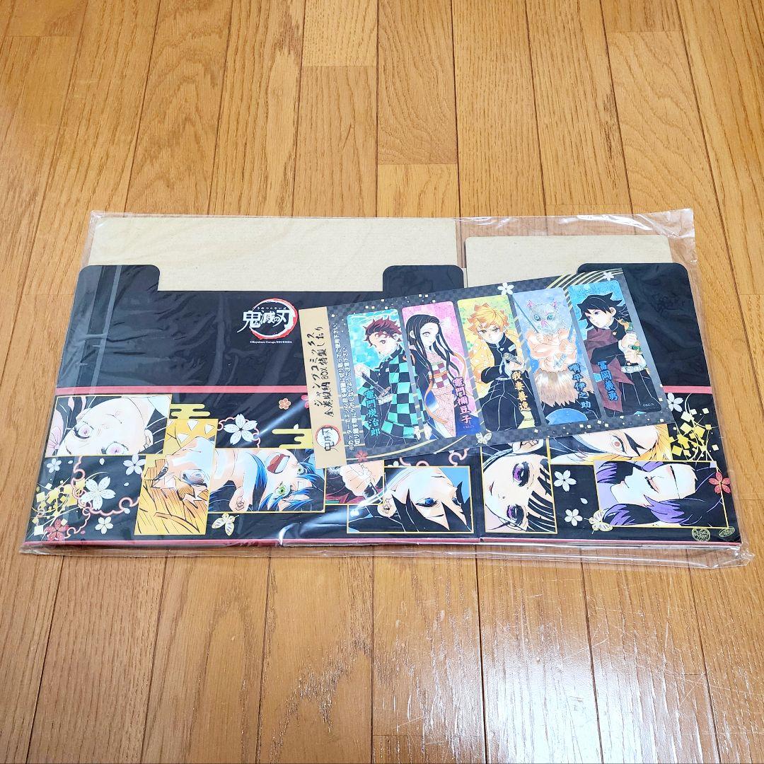 鬼滅の刃 ジャンプコミックス 全巻 収納BOX 特製しおり 5枚付き - メルカリ