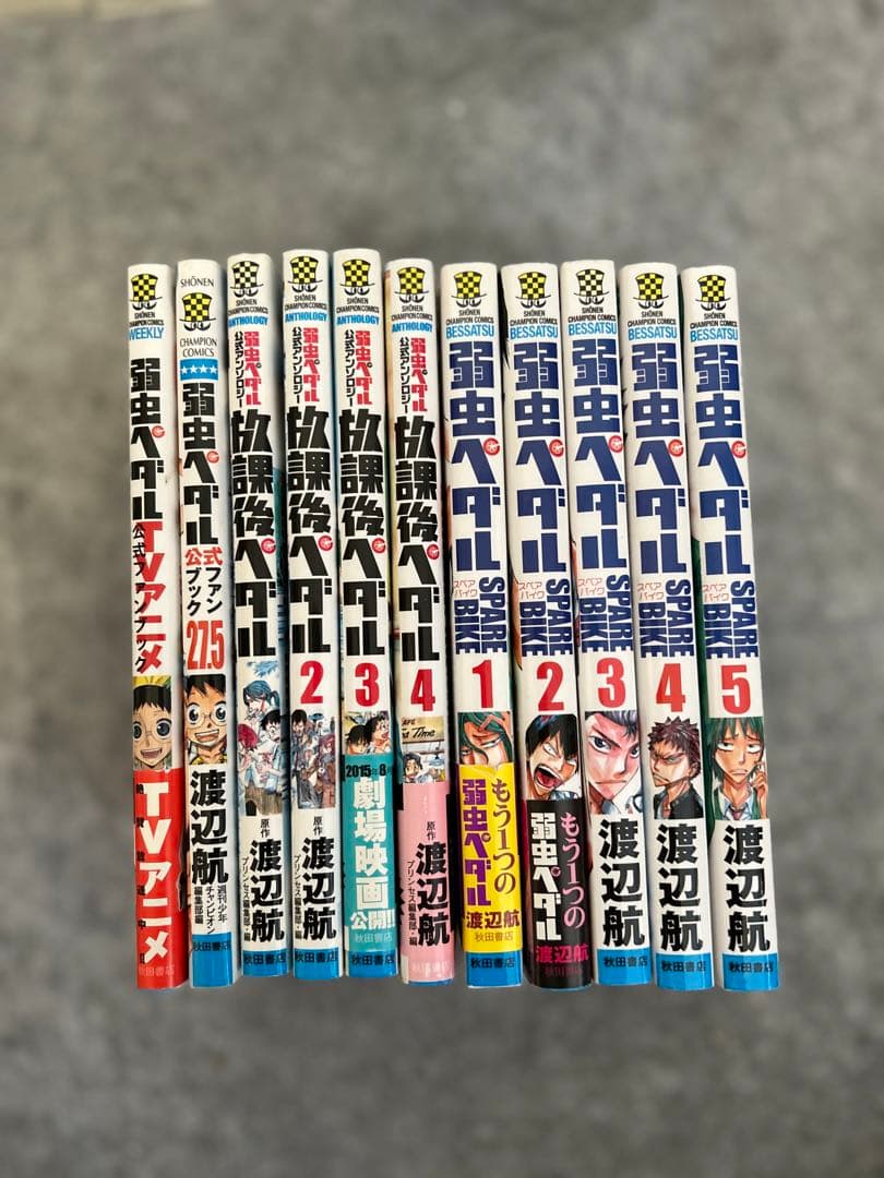 弱虫ペダル 既刊全巻 関連本 100冊セット - メルカリ