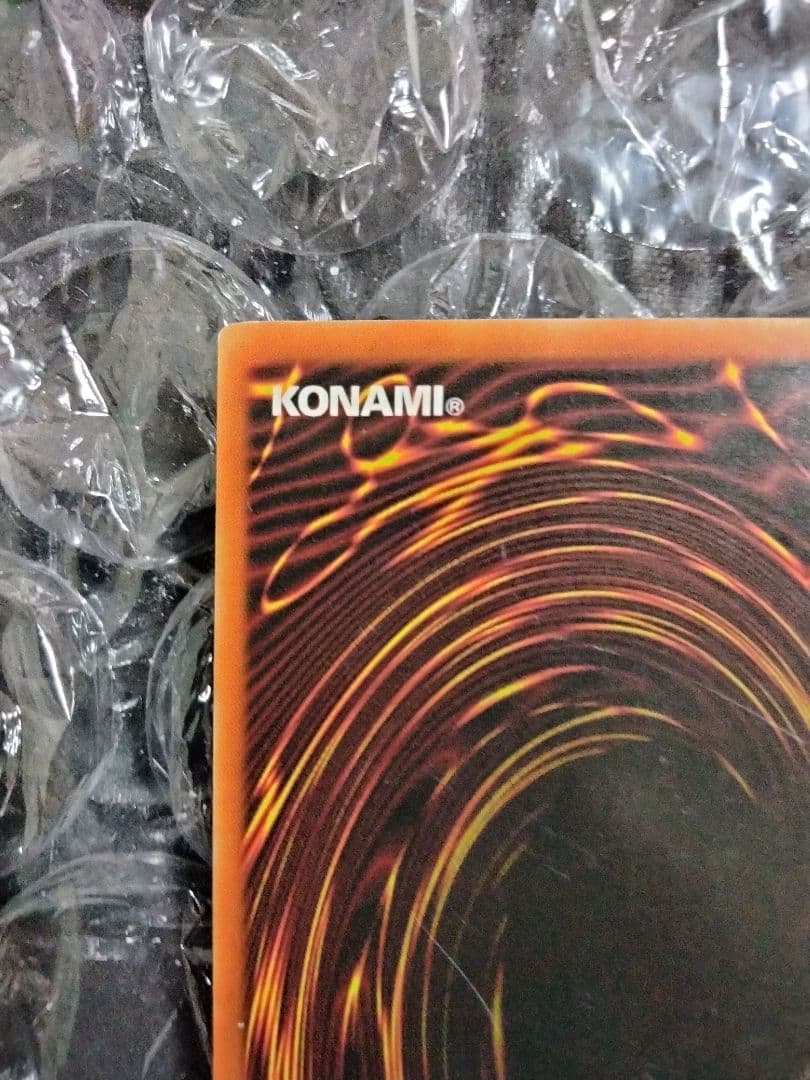 エラー max faded 人喰い虫 初期 LOB Man-Eater Bug