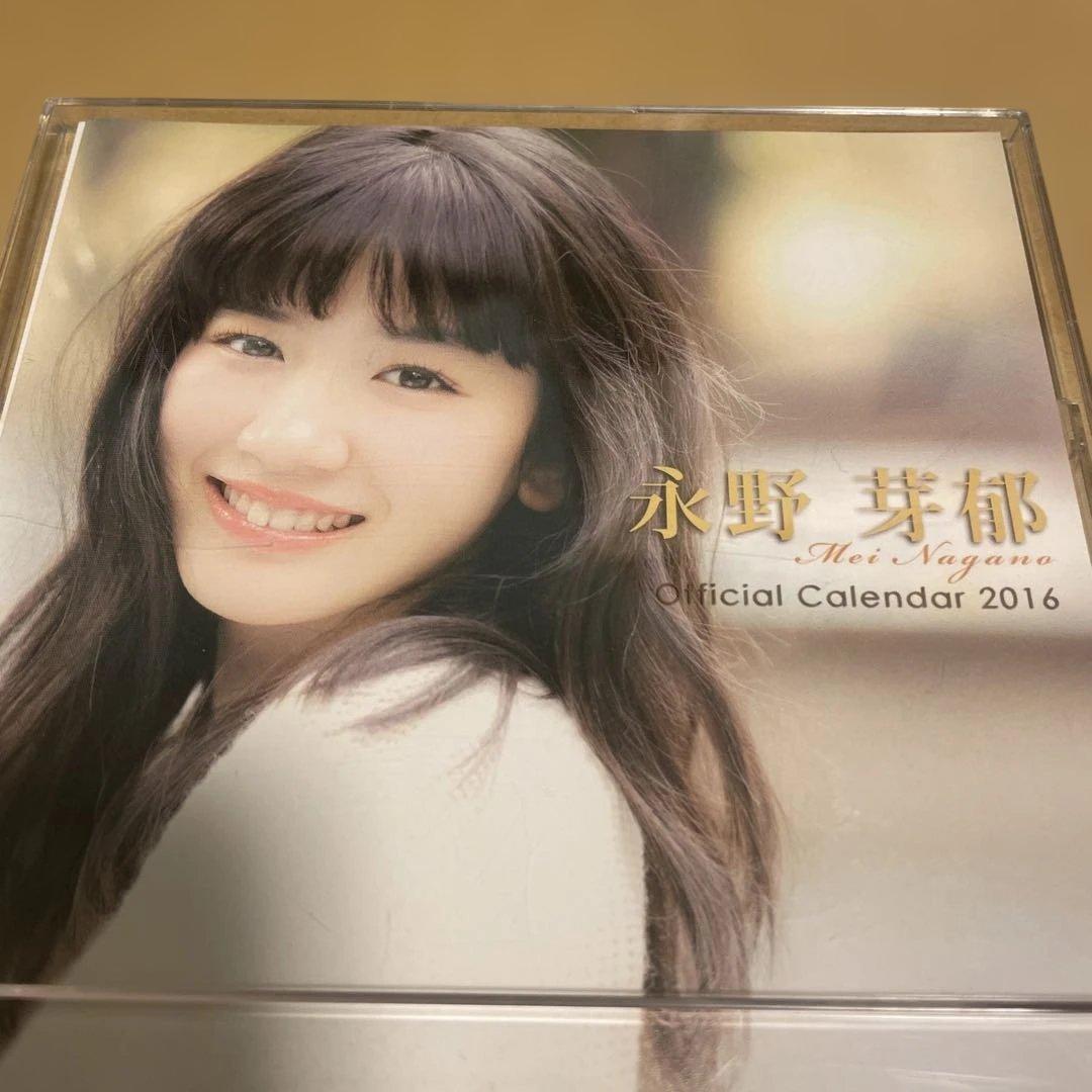 永野芽郁 カレンダー 2016 永野芽郁オフィシャルカレンダー2026」特典のフォトカードイメージ