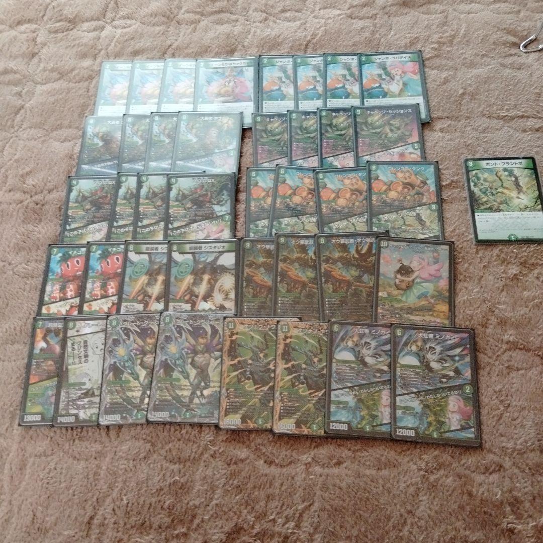 緑単グランセクト 緑単キャベッジセッションズ キャベツ デッキ - メルカリ