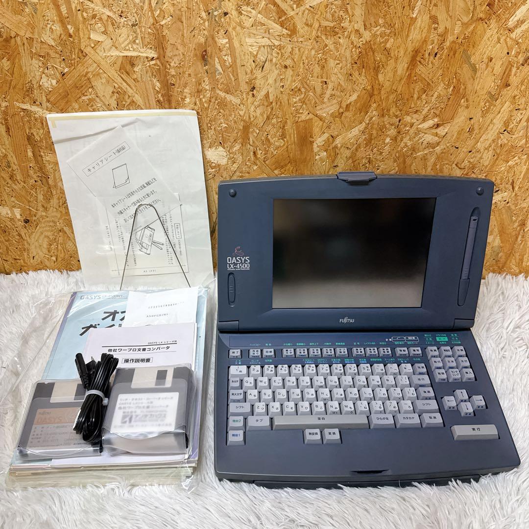 FUJITSU 富士通ワープロ OASYS オアシス LX-4500 カラー液晶 Amazon | 富士通 ワープロ オアシス OASYS LX-4500 親指シフト | Oasis