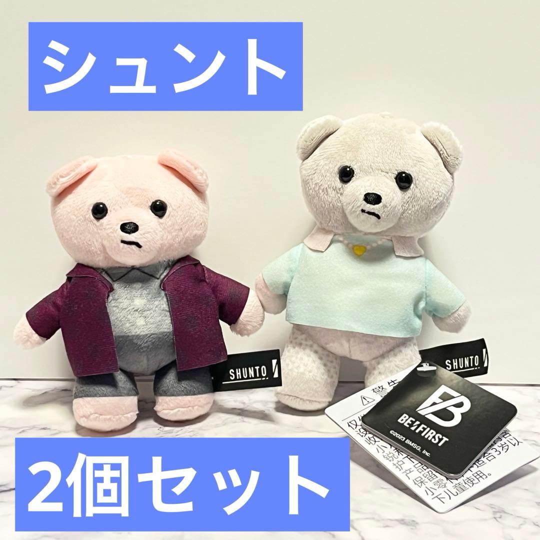 ビーファーストぬいぐるみ、JUNON&MANATO&SHUNTO3点セット