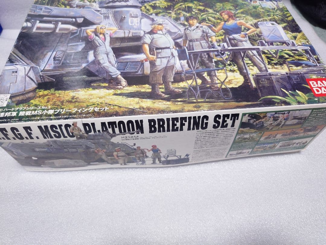 1/35 機動戦士ガンダム 第08MS小隊 陸戦MS小隊ブリーディングセット