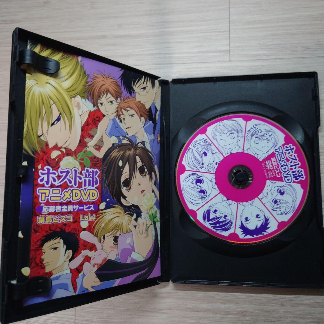 桜蘭高校ホスト部 アニメDVD LaLa 応募者全員サービス - メルカリ