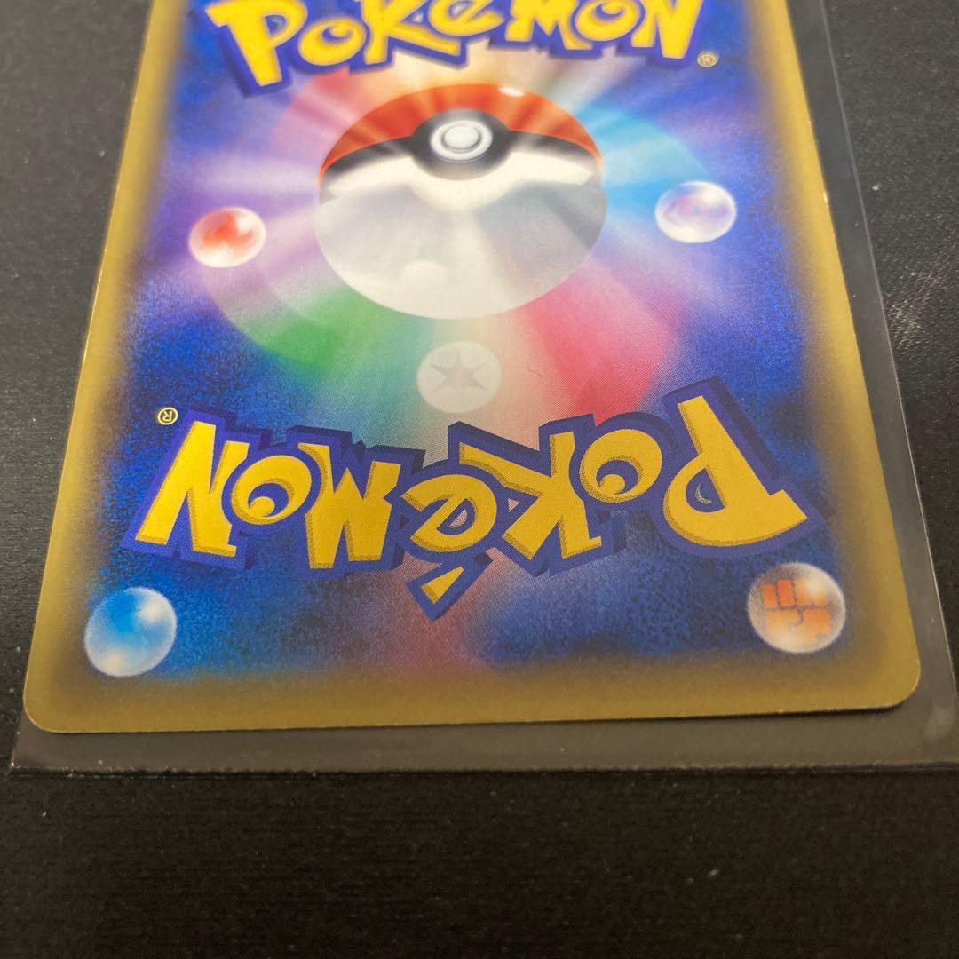 MレックウザEX 220 HP エメラルドブレイク - メルカリ