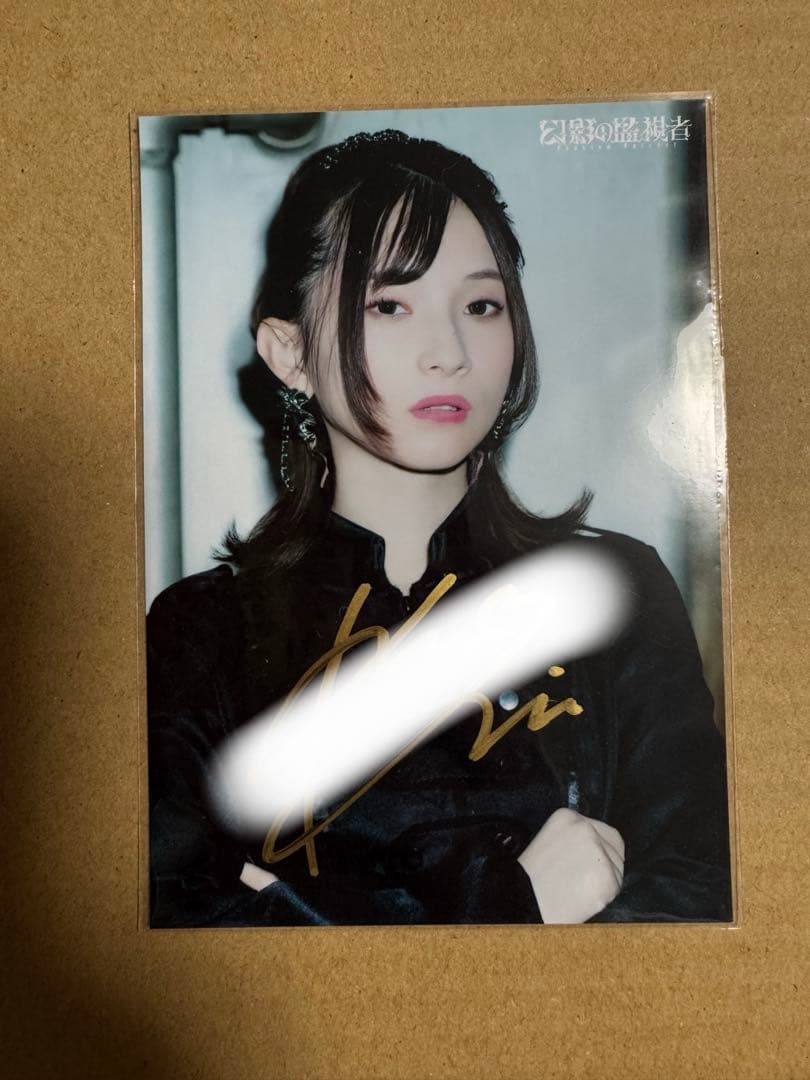 声優 黒木ほの香 直筆サイン入り ブロマイド - メルカリ