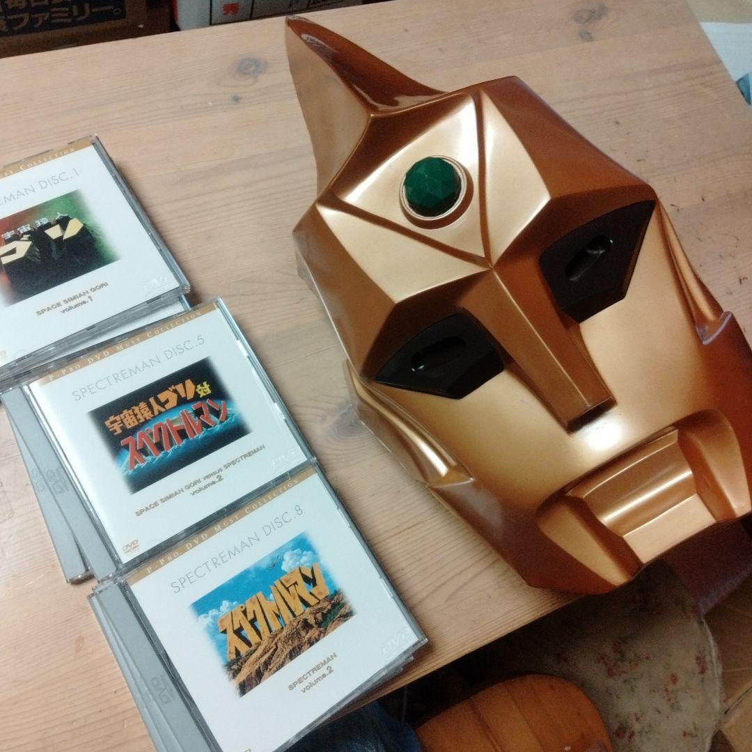 スペクトルマン DVD BOX・怪獣友の会無し - メルカリ