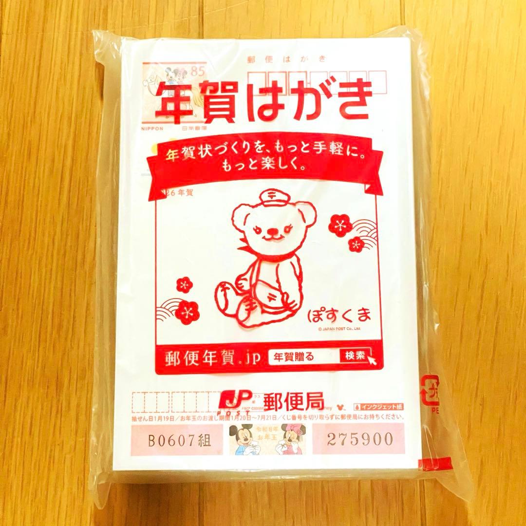 2026年 年賀状 100枚 インクジェット ディズニー ミッキー ミニー 2026年 午年年賀状🐴 ディズニーデザイン年賀状からミッキー＆ミニーの