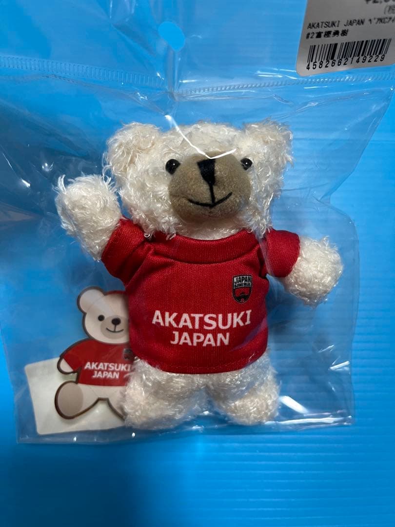 アカツキジャパンベア #2富樫勇樹 富樫ベア 千葉ジェッツ アカツキ