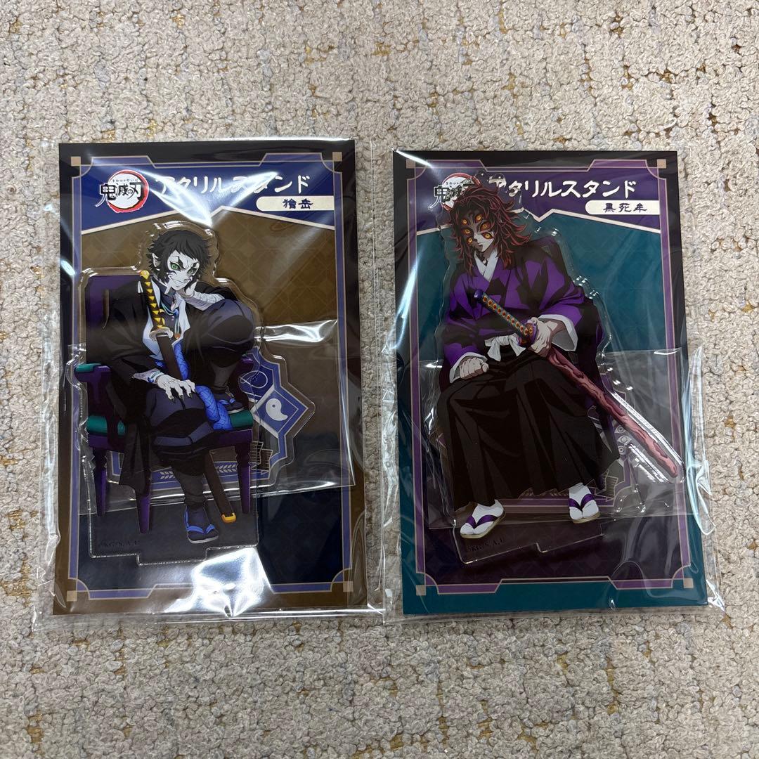 鬼滅の刃 黒死牟 獪岳 アクリルスタンド AGF 2025 - メルカリ