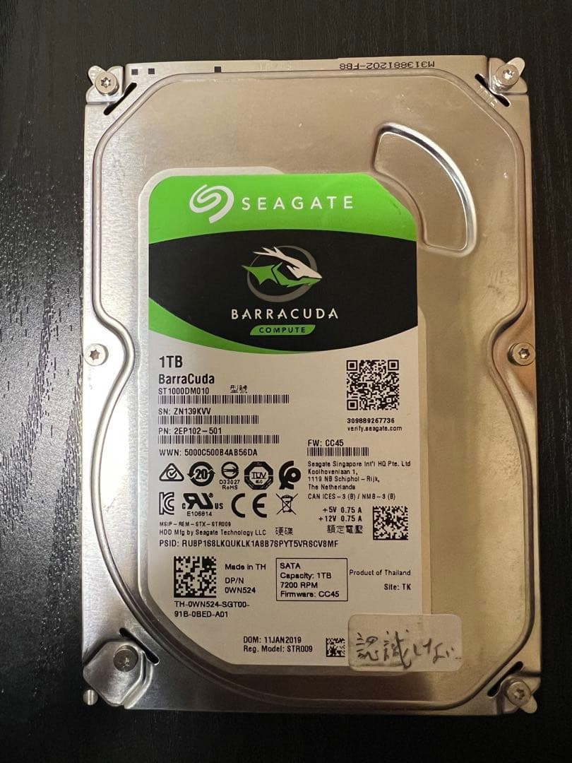 ハードディスク 4.0TB / 2.0TB / 1.0TB / 1.0TB。