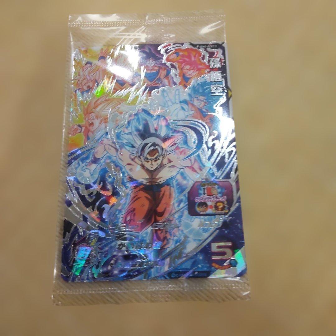 スーパードラゴンボールヒーローズ 孫悟空 BM6-ASEC2 - メルカリ