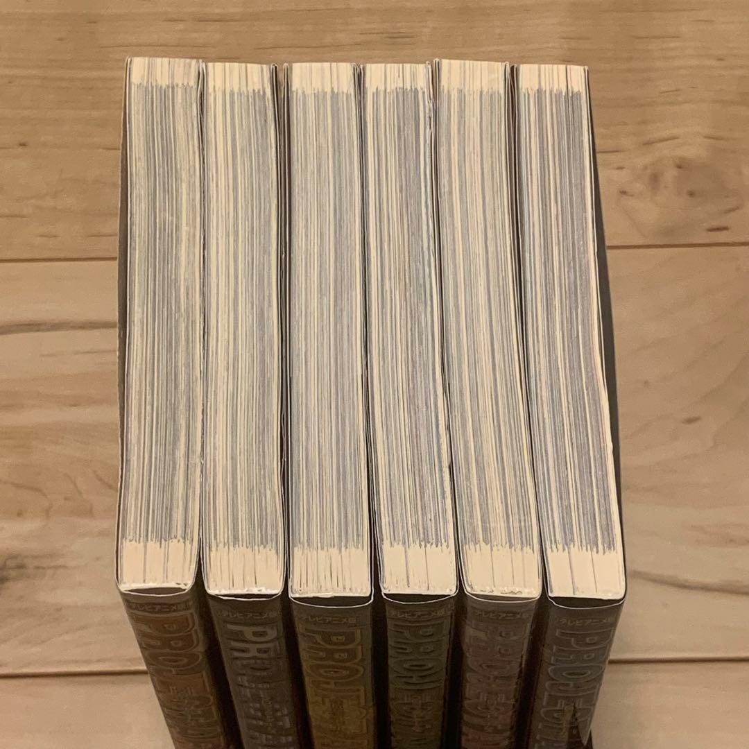 初版帯付PROJECTARMS アームズ 皆川亮二 RYOUJIMINAGAWA - メルカリ