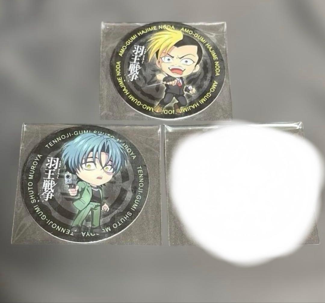 ヒューマンバグ大学 バグ大 野田一 天羽組 朝倉潤 羽王戦争 ビック