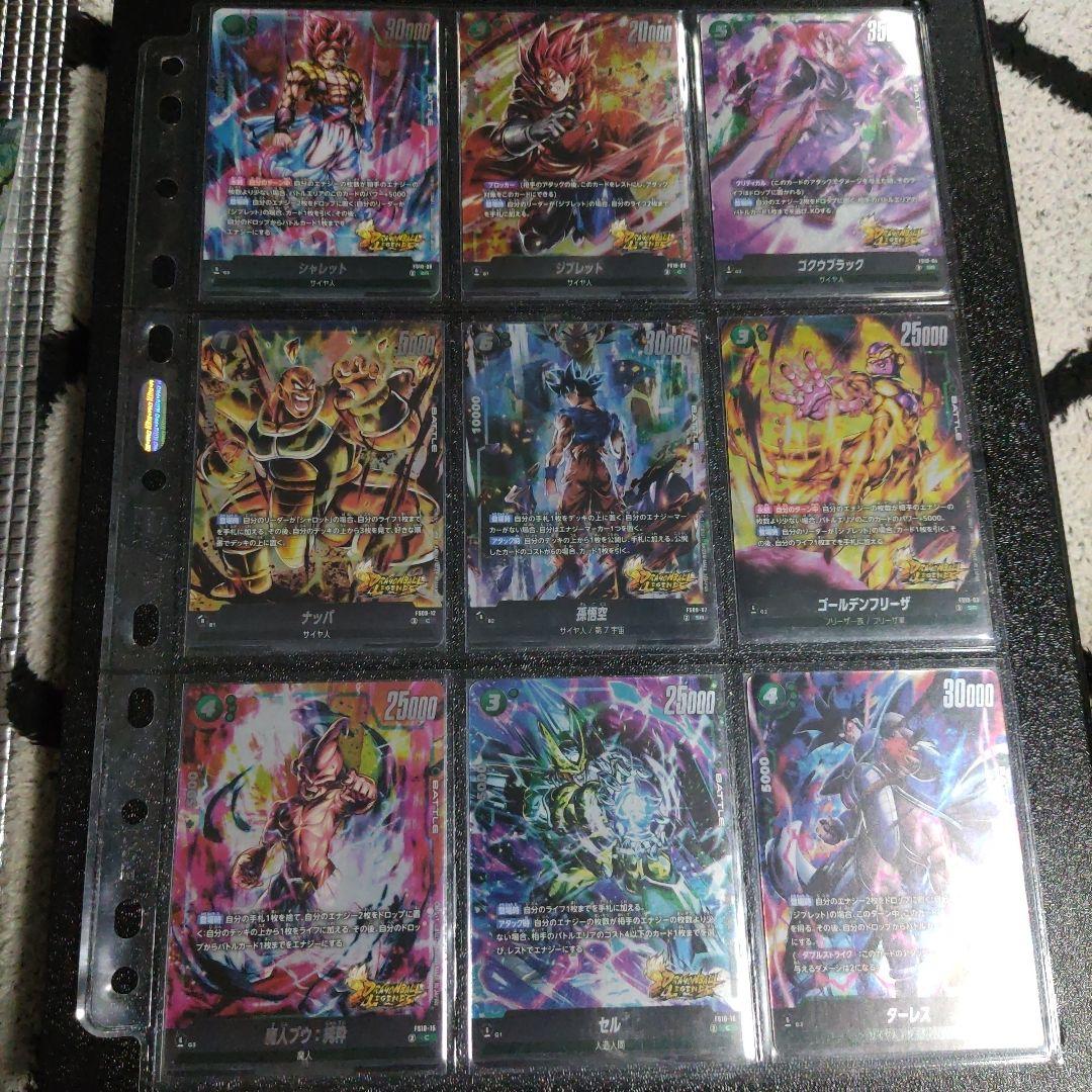 ドラゴンボールカード フュージョンワールド まとめ売り 引退品 - メルカリ