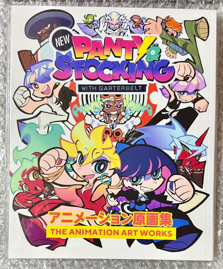 NEWパンティ&ストッキングwithガーターベルト/アニメーション原画集 Panty&Stocking with Garterbelt―パンティ&ストッキングwithガーター