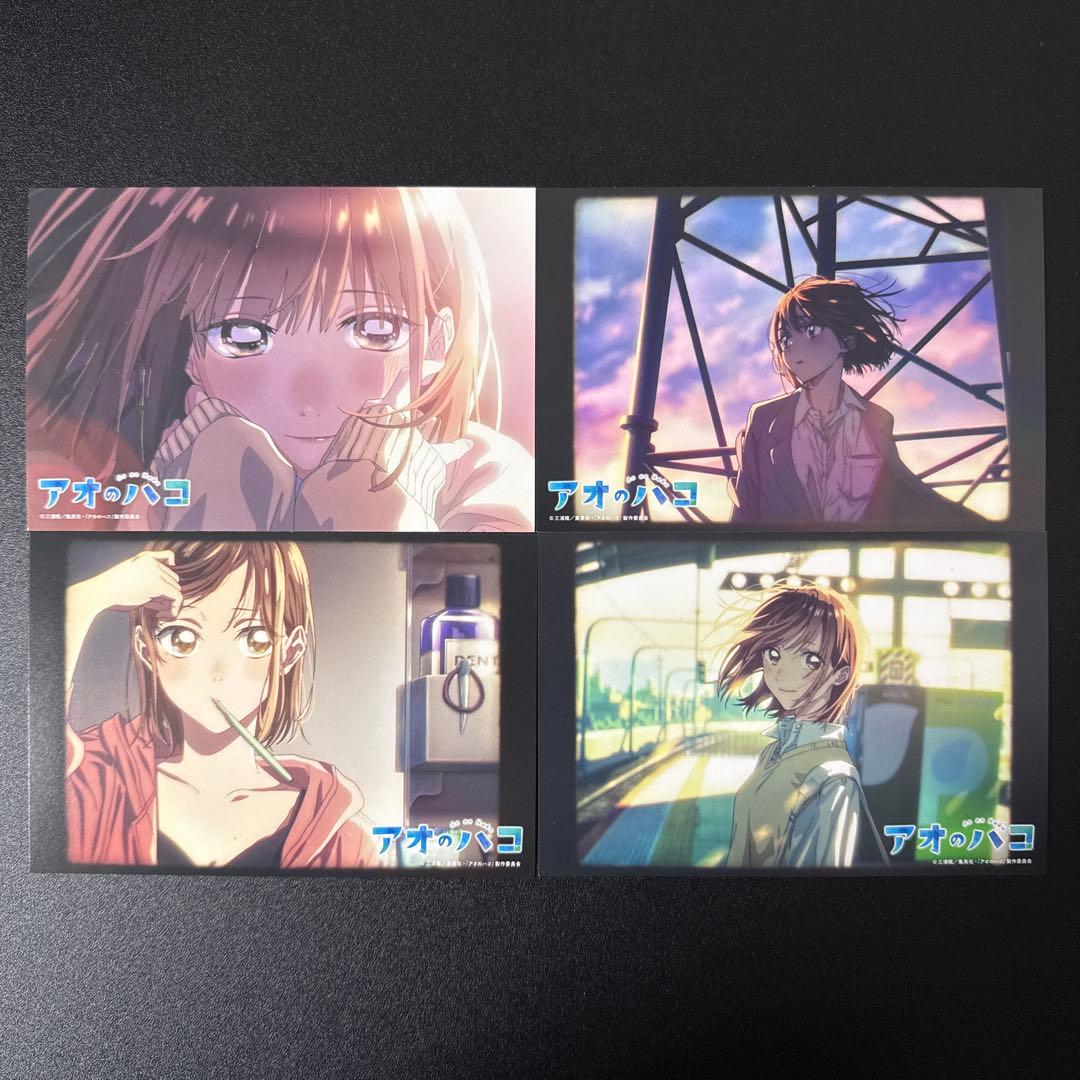 アオのハコ 18巻 特典 4枚セット リンクイラストカード コンプ - メルカリ