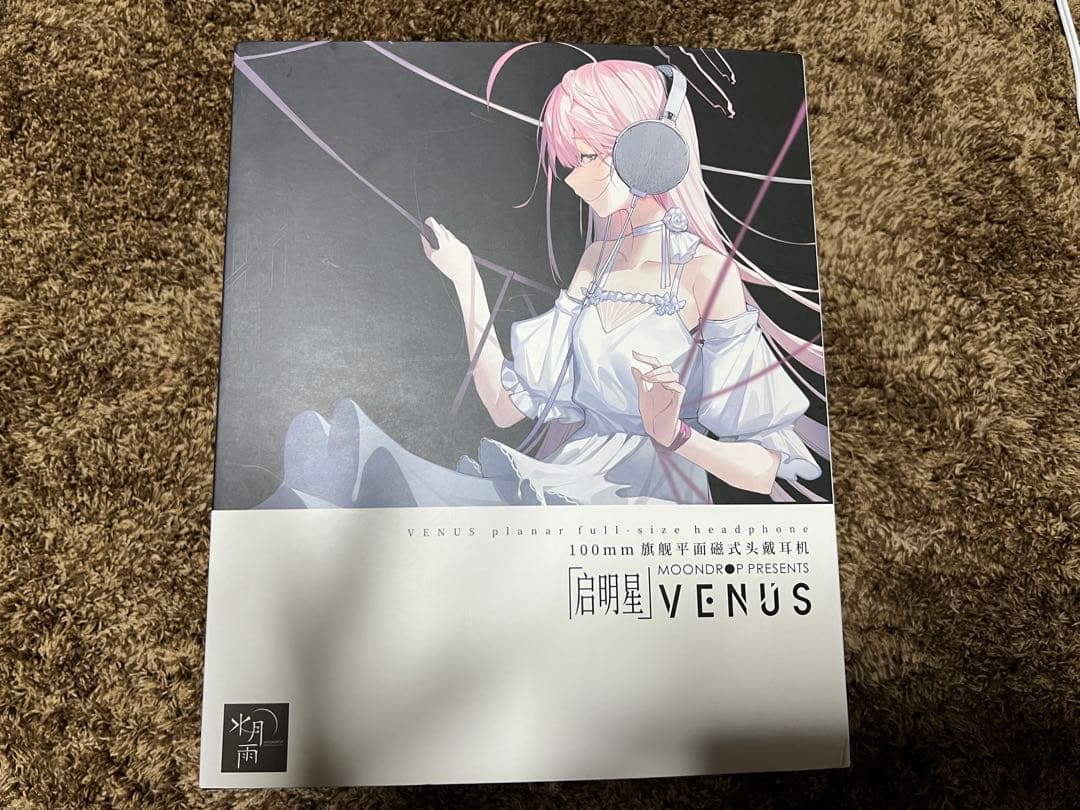 【king 】MOONDROP 啓明星 - VENUS Moondrop Venus Open-Back Planar Magnetic Headphones | Bloom Audio