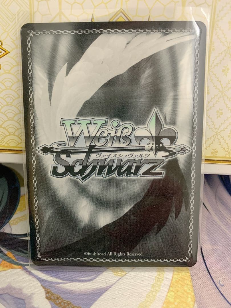 ふゆほたる　SP