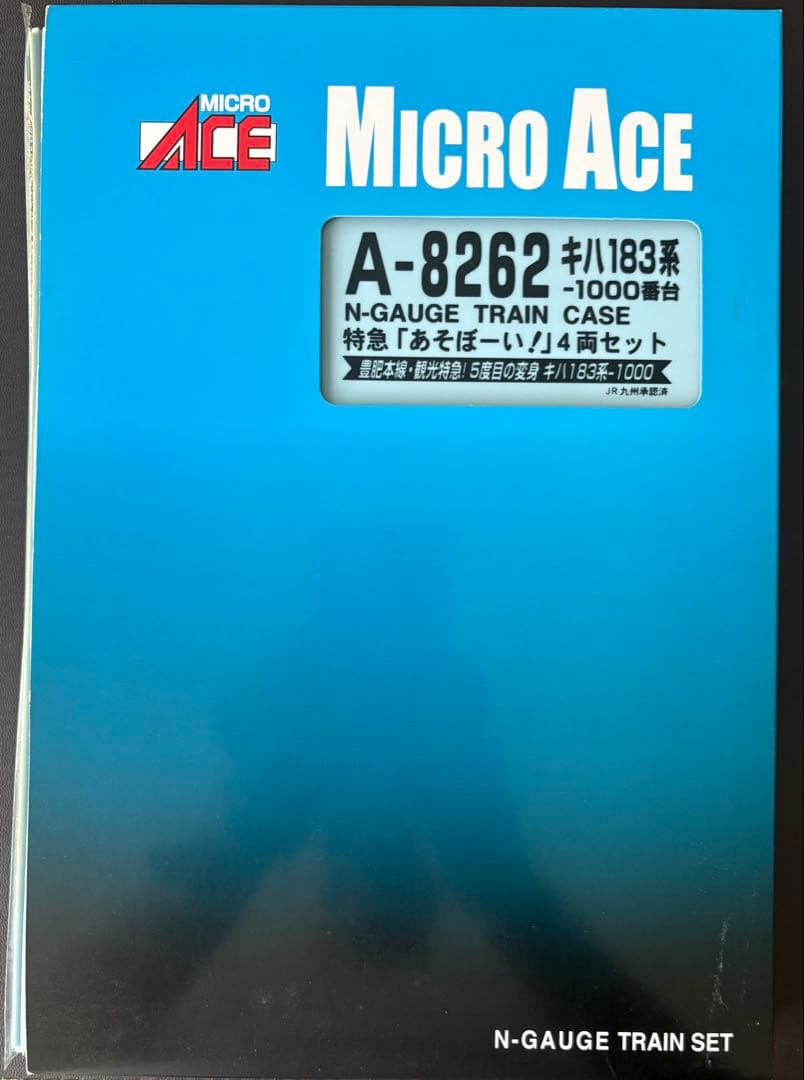 MICRO ACE A-8262 特急「あそぼーい！」Nゲージ列車セット RWM]A8262 キハ183系1000番台 特急「あそぼーい!」 4両セット Nゲージ