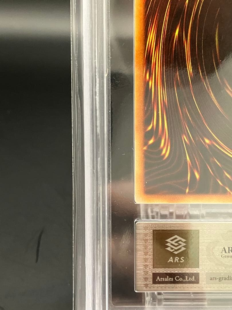 ARS10】ゼラの儀式 遊戯王 初期 プレミアムパック2 ウルトラ - メルカリ