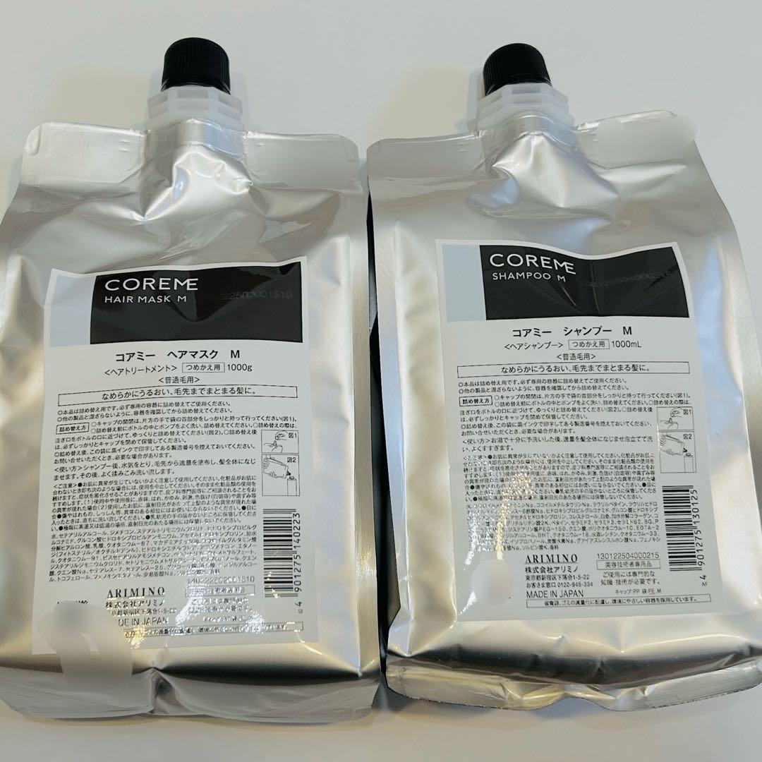 コアミー M シャンプー マスク 1000ml 詰め替えセット - メルカリ