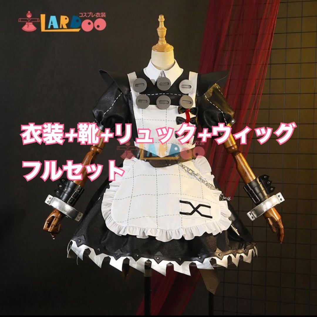 ゼンゼロ カリン コスプレフルセット - メルカリ