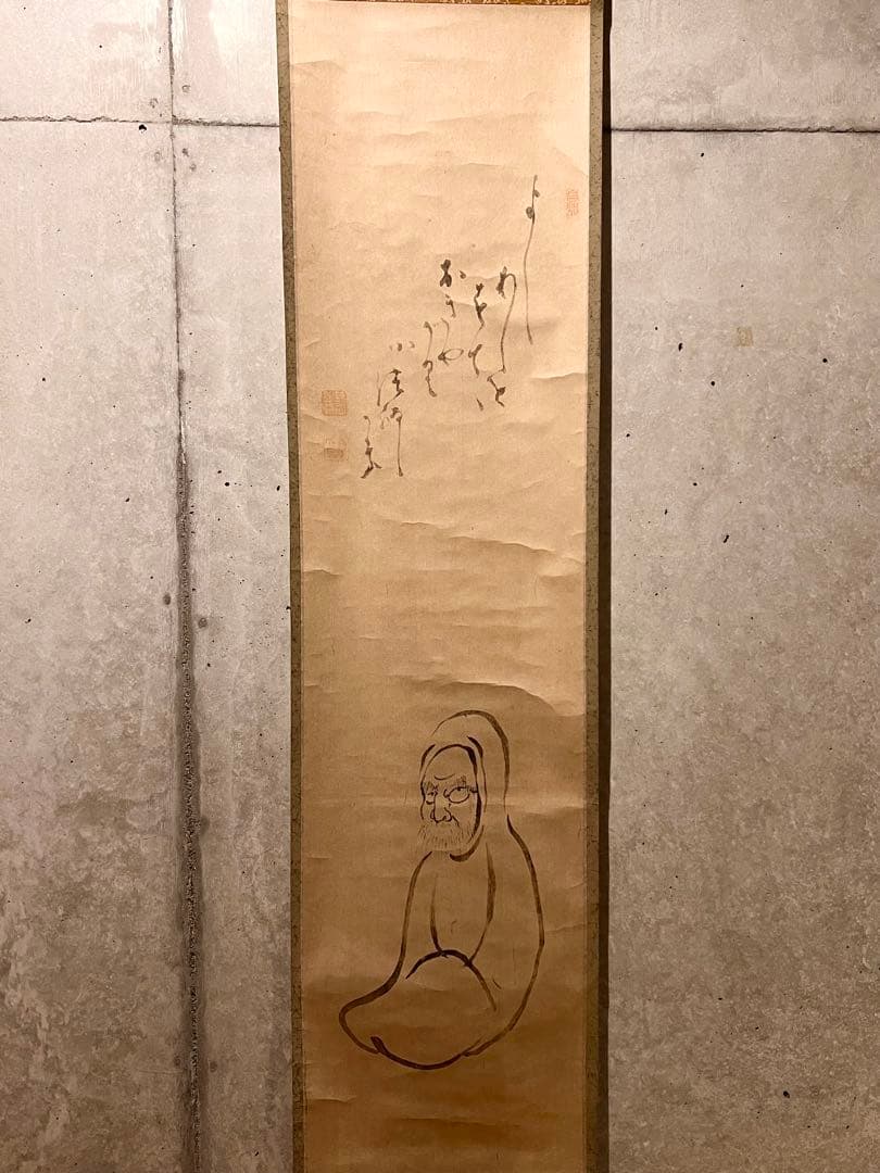 白隠 達磨 自画賛 印刷工芸品 日本画 掛け軸 掛軸 茶掛 絵画 骨董 複製 Yahoo!オークション -「白隠 達磨」の落札相場・落札価格