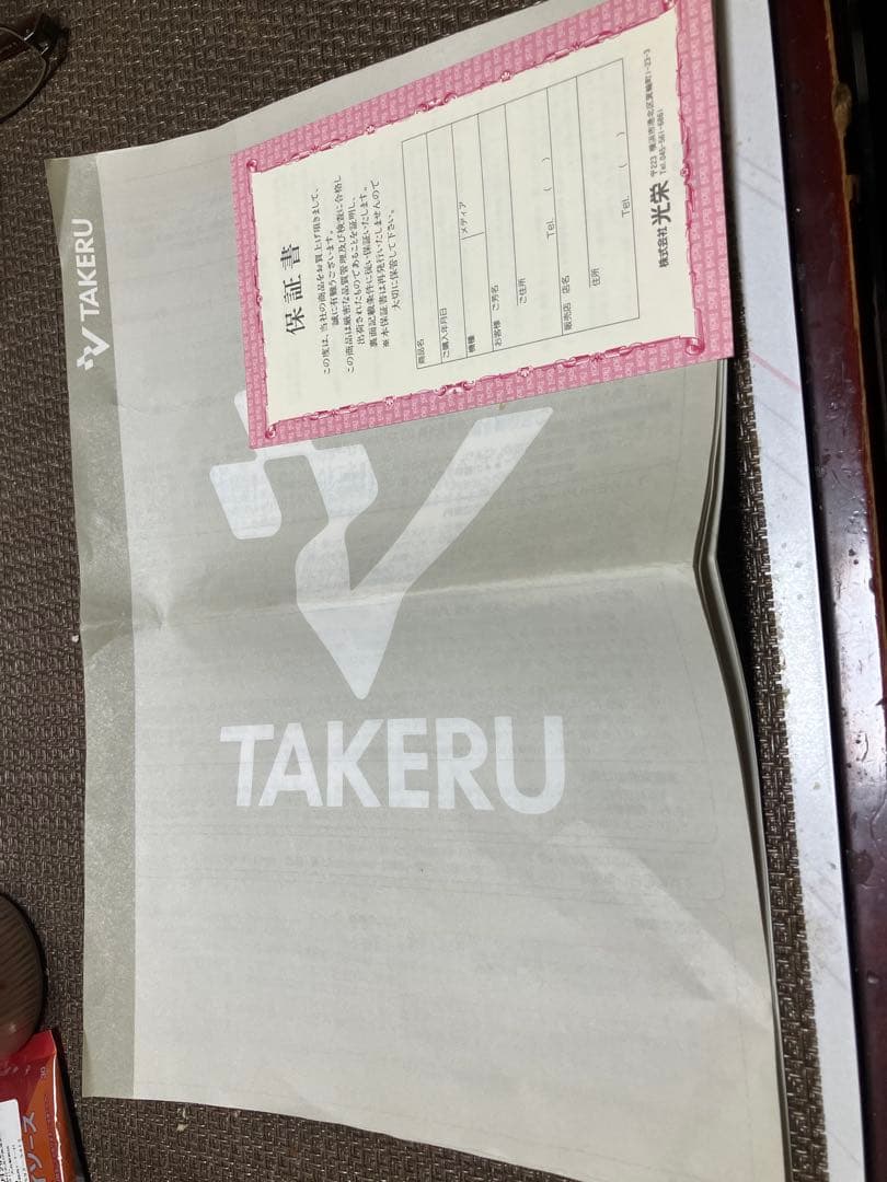 三國志リターンズ Windows 95 CD-ROM - メルカリ