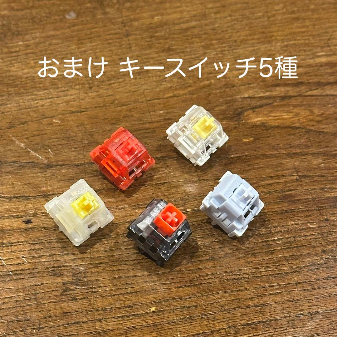 極美品・おまけ付き】Rainy75 lite シルバー メカニカルキーボード