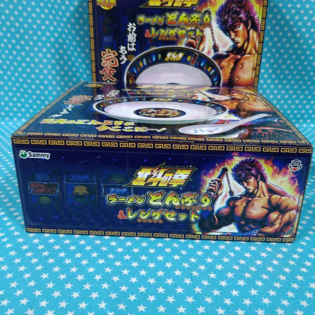 北斗の拳 ラーメンどんぶり＆レンゲセット2品 - メルカリ