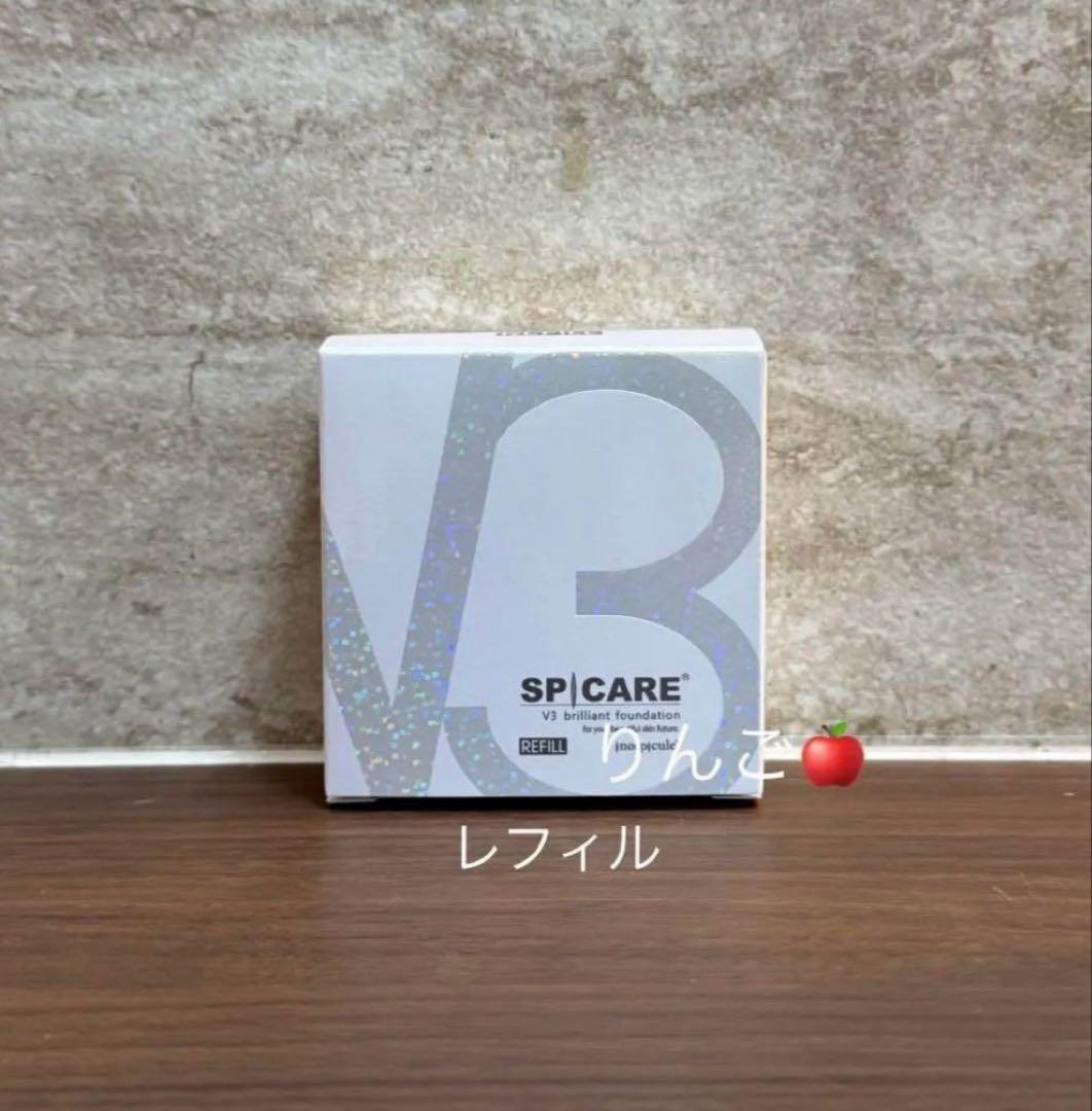ロットナンバー付き V3ブリリアントファンデーション レフィル - メルカリ